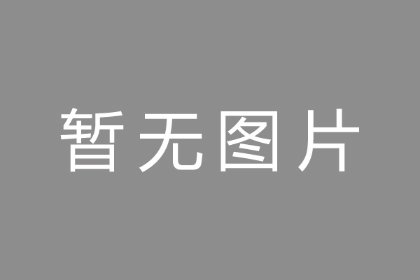 长岛县车位贷款和房贷利率 车位贷款对比房贷